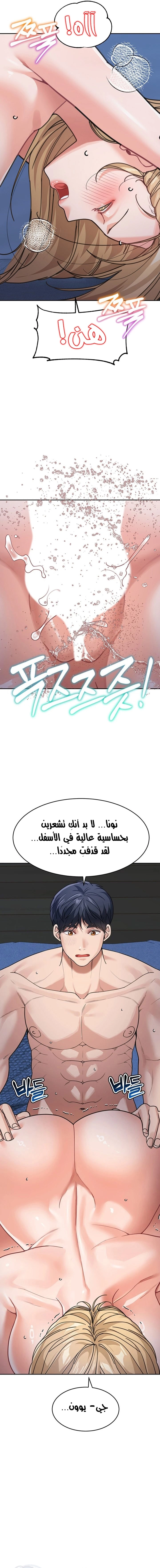 Is It Your Mother or Sister? - 43 - 66ac7e5cebe09.webp