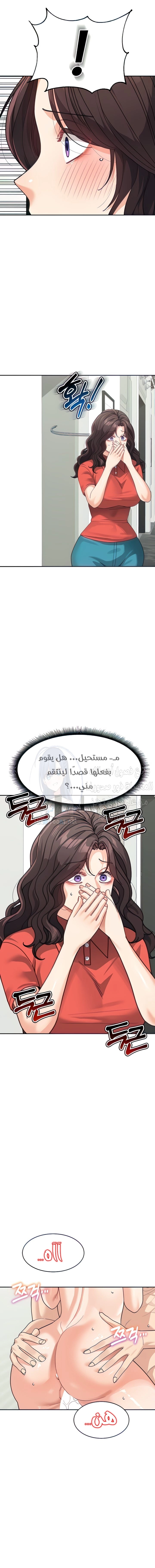 Is It Your Mother or Sister? - 45 - 66ac7e773ed33.webp