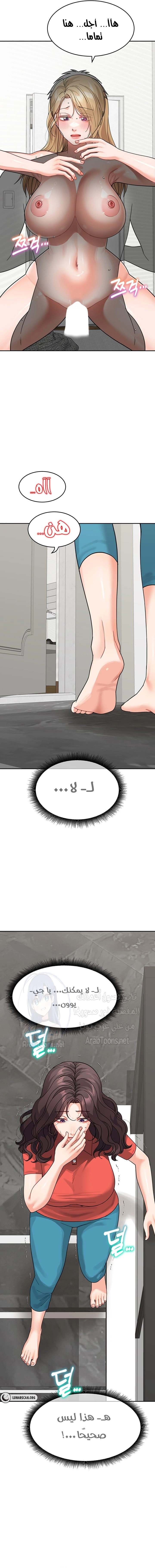 Is It Your Mother or Sister? - 45 - 66ac7e78981d3.webp