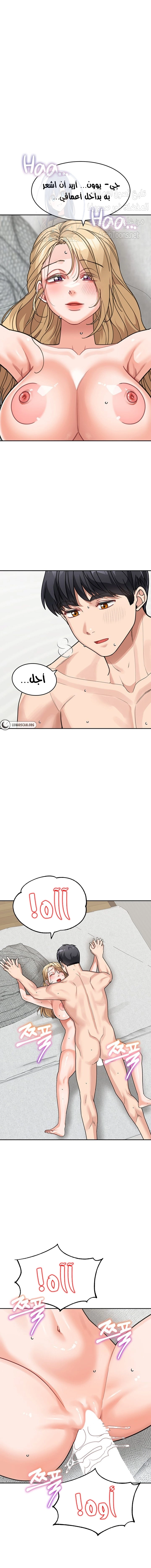 Is It Your Mother or Sister? - 45 - 66ac7e7b0af1e.webp