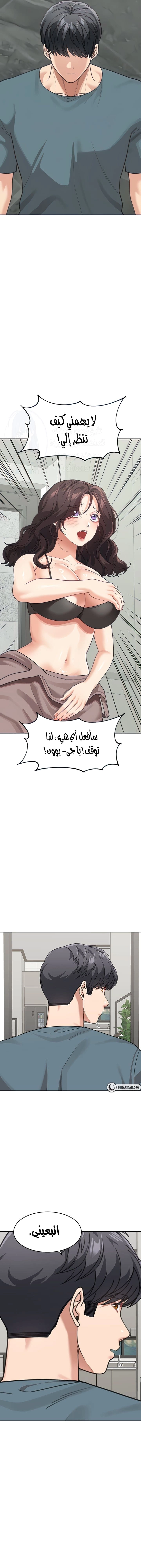 Is It Your Mother or Sister? - 46 - 66d660e459617.webp