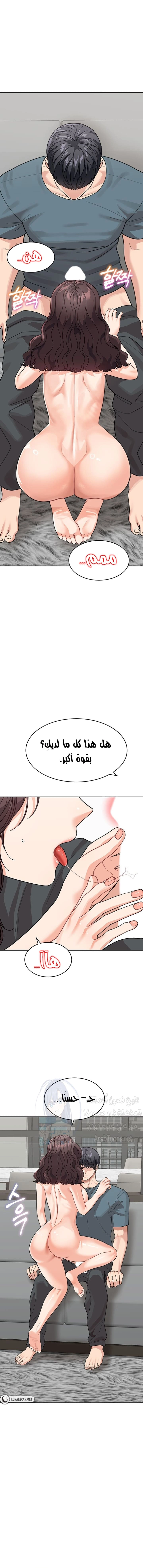 Is It Your Mother or Sister? - 46 - 66d660e6515d1.webp