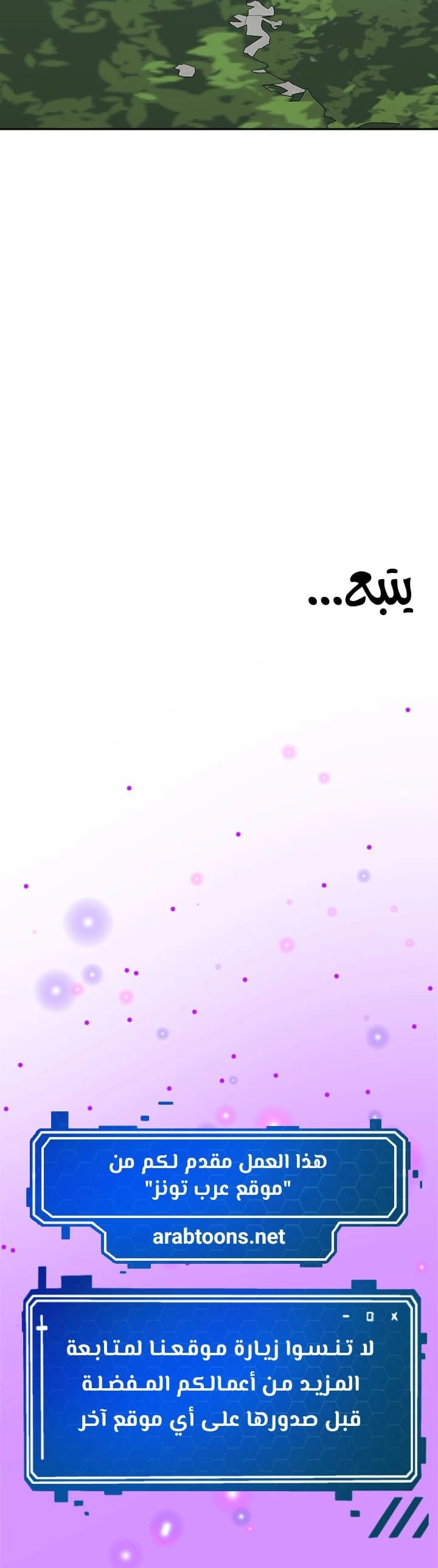 Is It Your Mother or Sister? - 46 - 66d660ee78eaa.webp