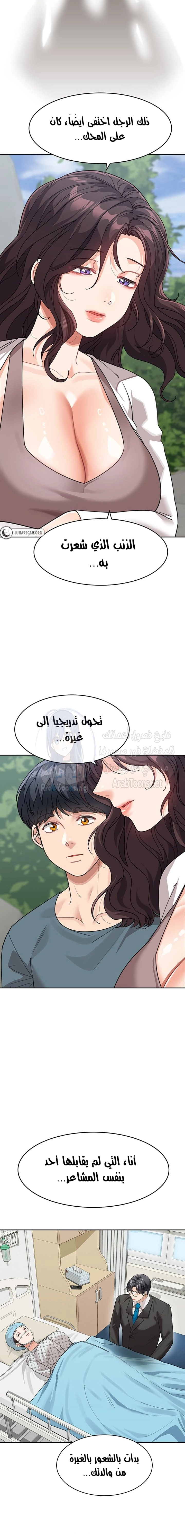 Is It Your Mother or Sister? - 47 - 66d660f33f82f.webp