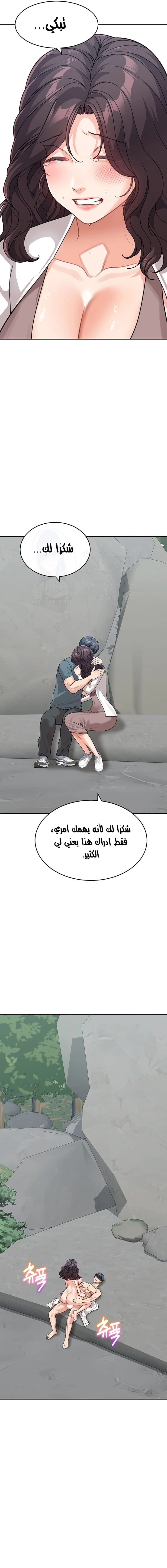 Is It Your Mother or Sister? - 47 - 66d660f656475.webp