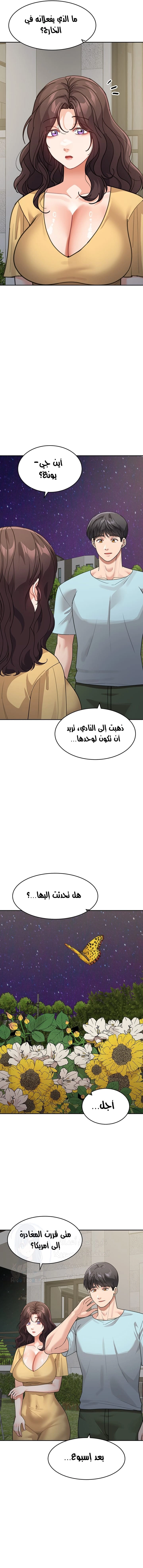 Is It Your Mother or Sister? - 48 - 66de534671533.webp