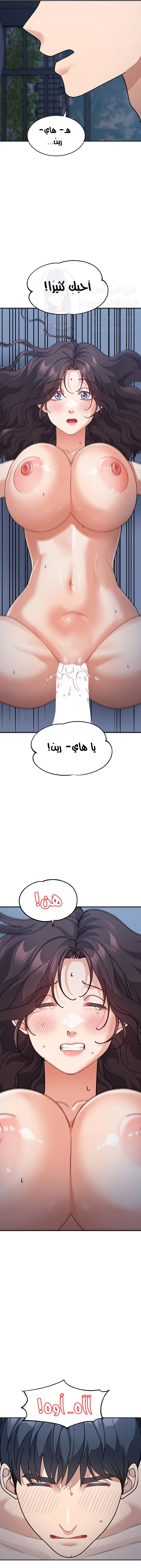 Is It Your Mother or Sister? - 49 - 66de5356b025c.webp