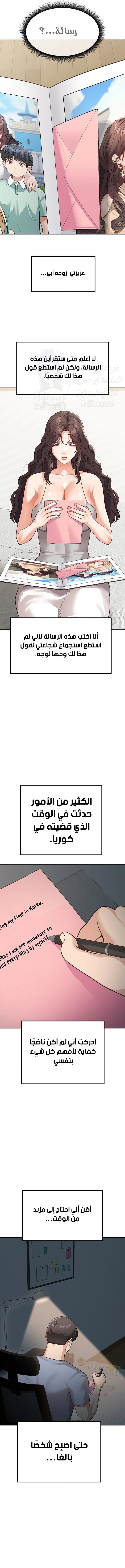 Is It Your Mother or Sister? - 50 - 66f38f41748ee.webp