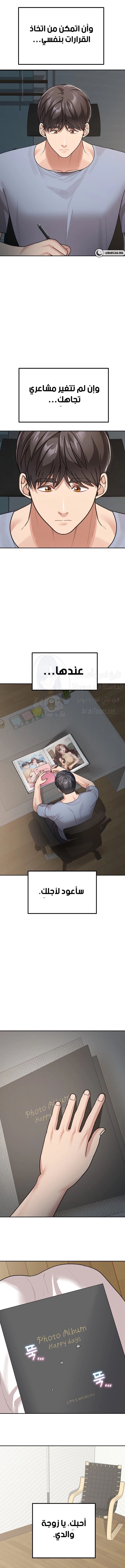 Is It Your Mother or Sister? - 50 - 66f38f4228b7e.webp