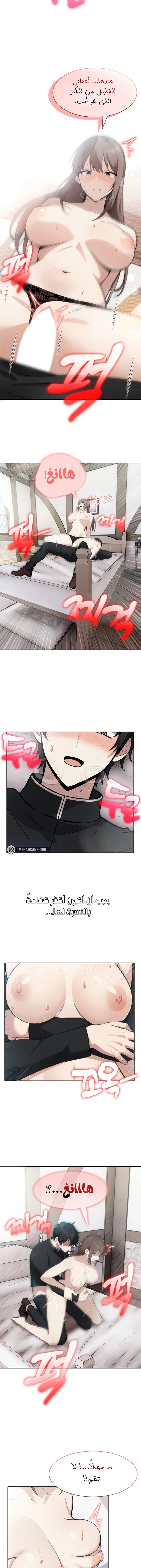 Isekai Dragondick Knight Commander - 37 - 6809951ee1b33.webp