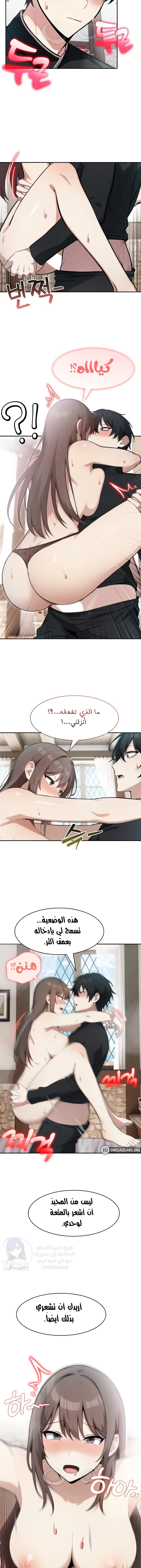 Isekai Dragondick Knight Commander - 38 - 6818640263c2a.webp