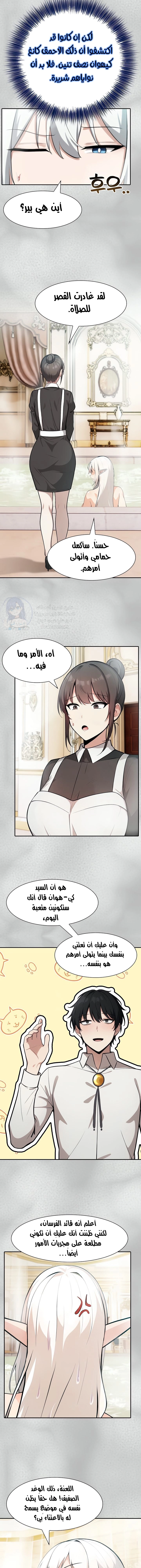 Isekai Dragondick Knight Commander - 44 - 68353897a9176.webp
