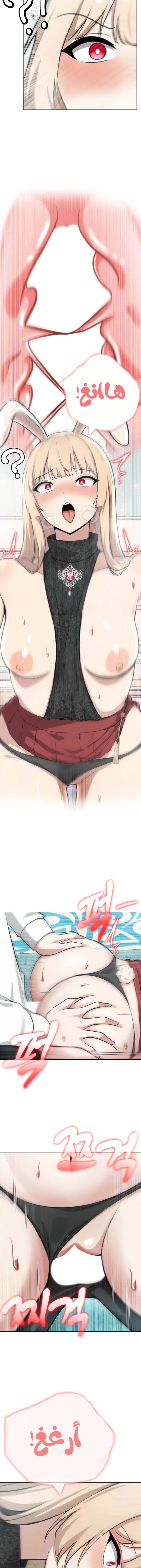 Isekai Dragondick Knight Commander - 45 - 683538a952686.webp