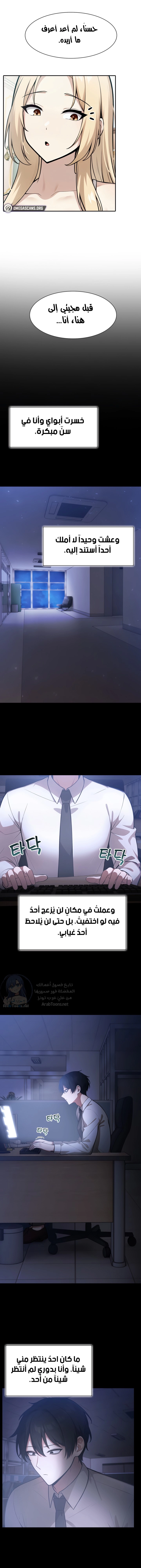 Isekai Dragondick Knight Commander - 49 - 683ead6177b58.webp