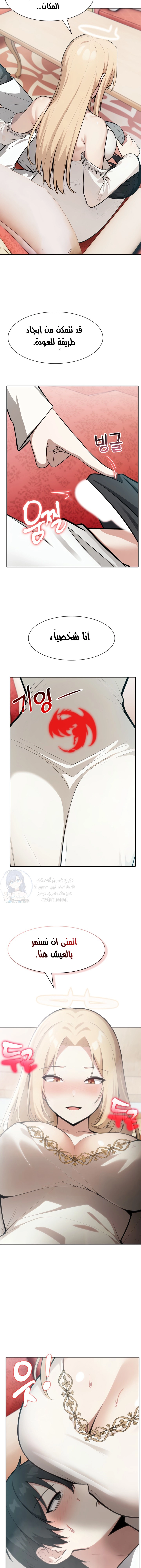 Isekai Dragondick Knight Commander - 49 - 683ead6600eea.webp