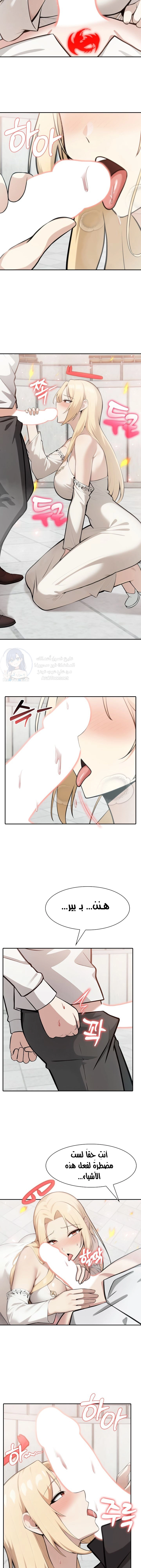 Isekai Dragondick Knight Commander - 50 - 683ead6b9cbd2.webp