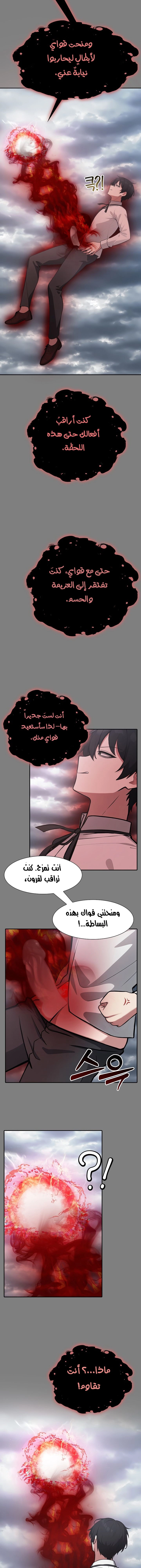 Isekai Dragondick Knight Commander - 50 - 683ead74ab05e.webp