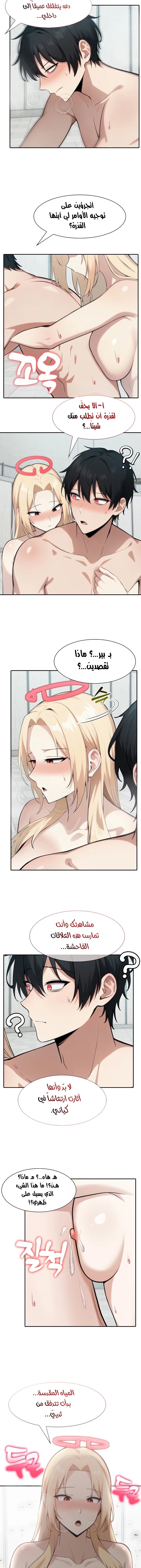 Isekai Dragondick Knight Commander - 53 - 6859f84a1c179.webp