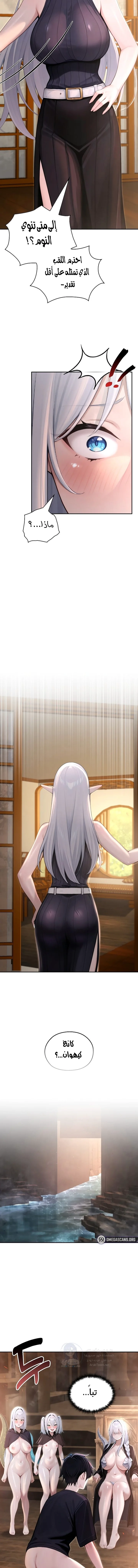 Isekai Dragondick Knight Commander - 57 - 68f3516b5ebce.webp