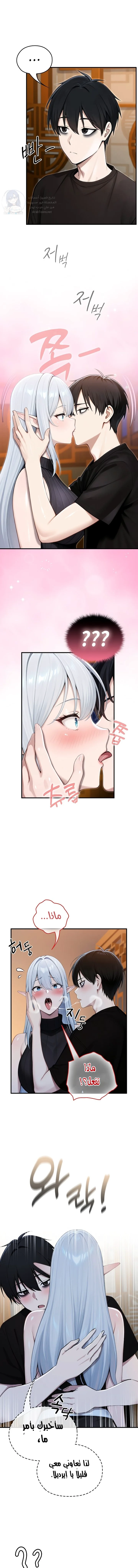 Isekai Dragondick Knight Commander - 62 - 690b3bae415f7.webp