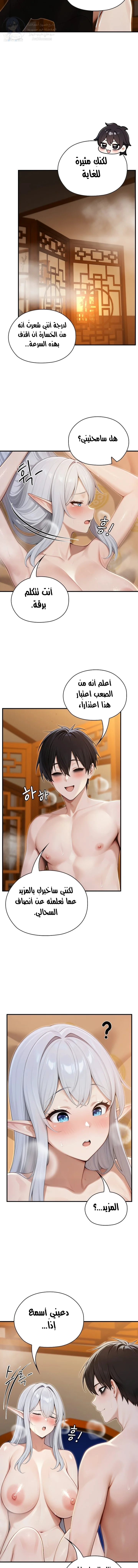 Isekai Dragondick Knight Commander - 63 - 69181b9d31945.webp