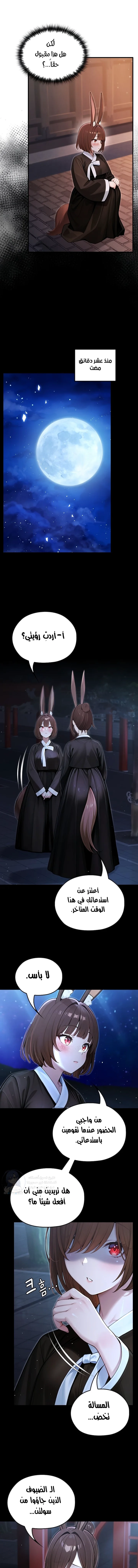 Isekai Dragondick Knight Commander - 64 - 691ebb7ec0fa2.webp