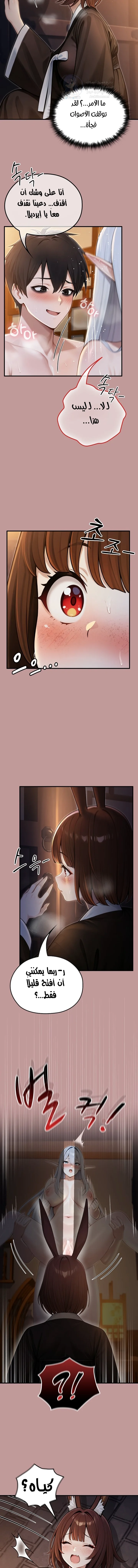 Isekai Dragondick Knight Commander - 64 - 691ebb852994c.webp