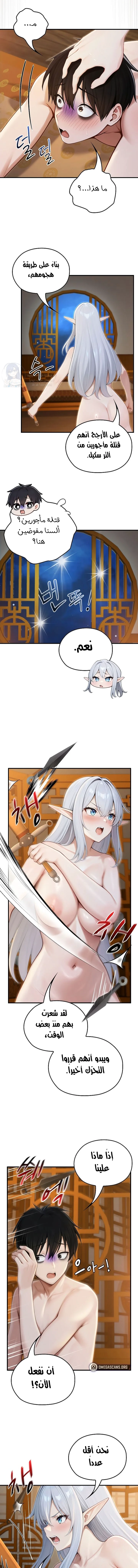 Isekai Dragondick Knight Commander - 65 - 692438021d921.webp