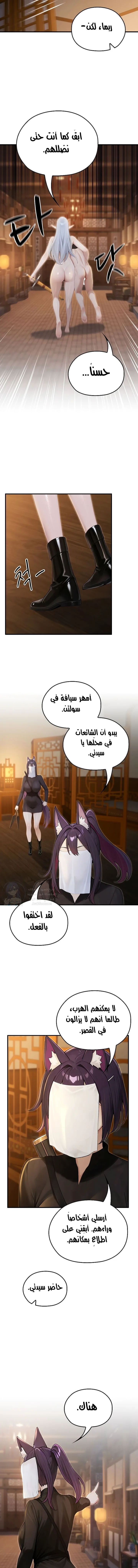 Isekai Dragondick Knight Commander - 65 - 692438039951b.webp