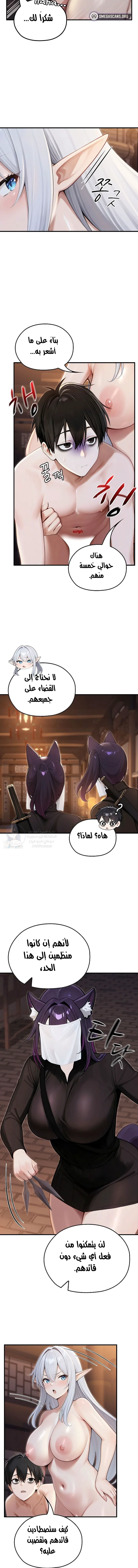 Isekai Dragondick Knight Commander - 65 - 692438055df0e.webp