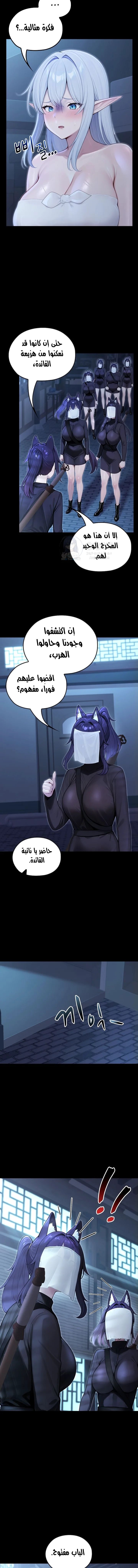 Isekai Dragondick Knight Commander - 68 - 6954a2ebceb0c.webp
