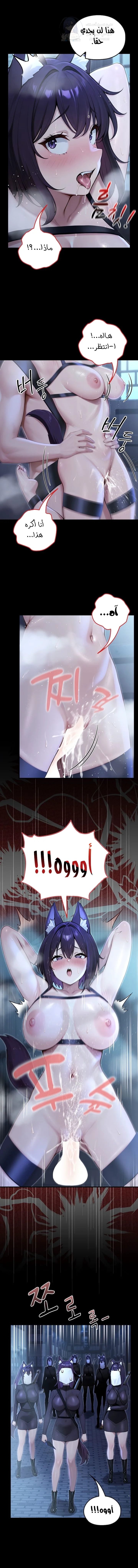 Isekai Dragondick Knight Commander - 69 - 6954a2ee73c31.webp