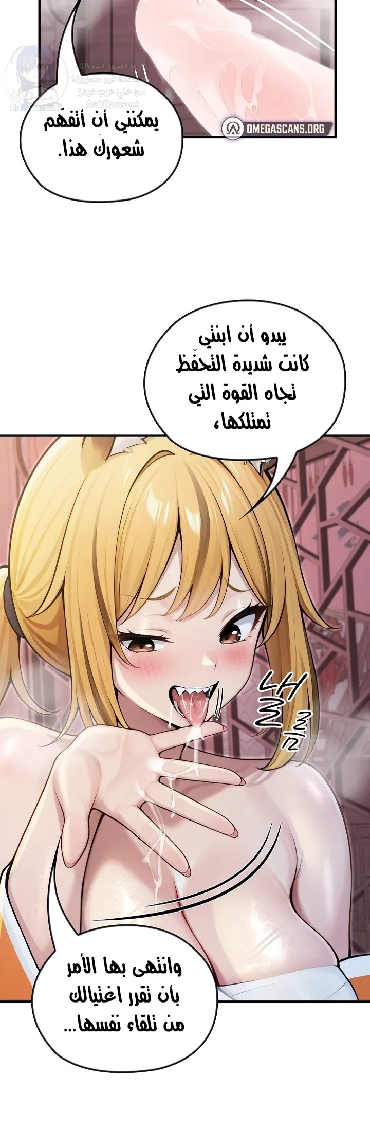 Isekai Dragondick Knight Commander - 70 - 6954a2fd0eebe.webp
