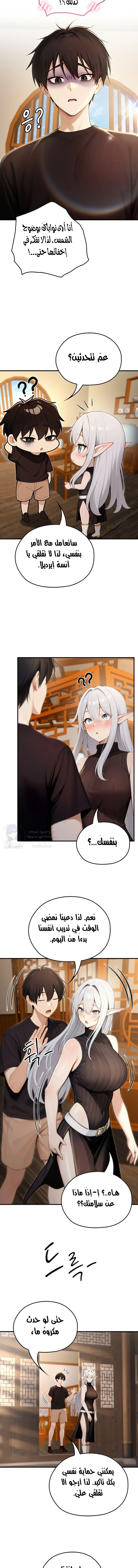 Isekai Dragondick Knight Commander - 75 - 69a242e567ec6.webp