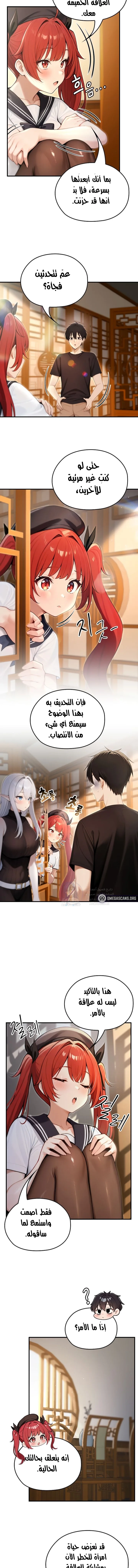 Isekai Dragondick Knight Commander - 75 - 69a242e6dec49.webp