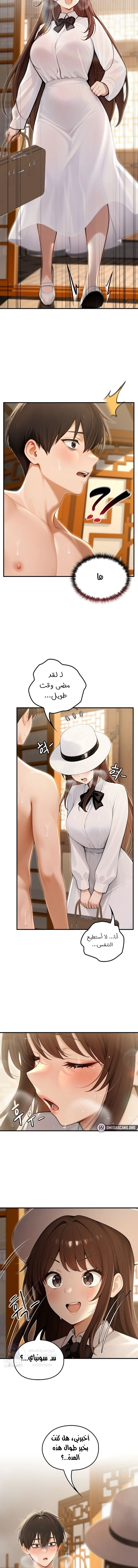 Isekai Dragondick Knight Commander - 79 - 69b3ef9eed09e.webp