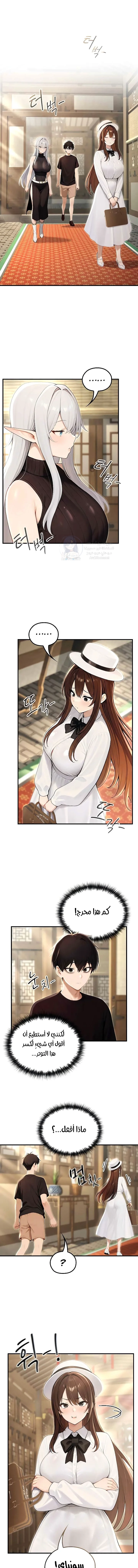 Isekai Dragondick Knight Commander - 80 - 69bd4bb68d483.webp
