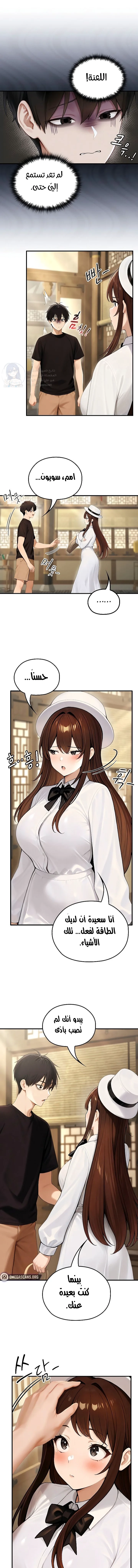 Isekai Dragondick Knight Commander - 80 - 69bd4bb8df64b.webp