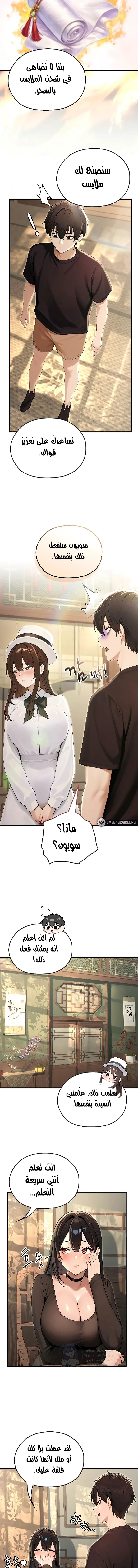 Isekai Dragondick Knight Commander - 80 - 69bd4bbdd5f4b.webp