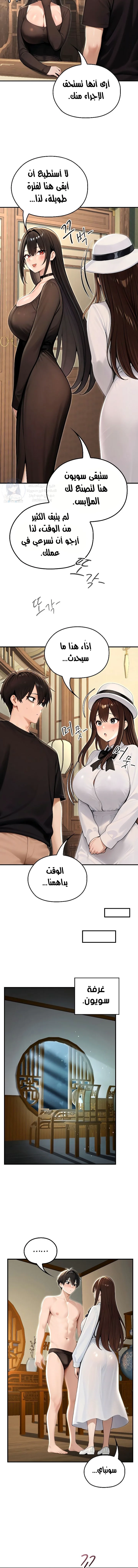 Isekai Dragondick Knight Commander - 80 - 69bd4bbf30ffa.webp