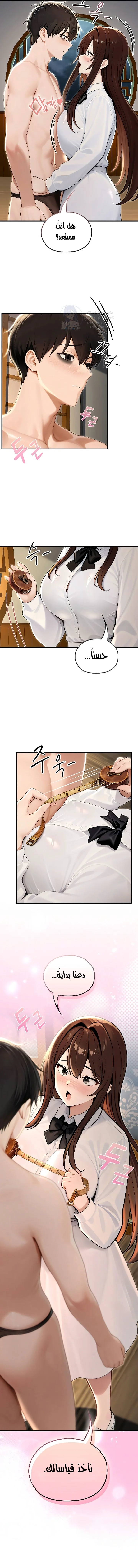Isekai Dragondick Knight Commander - 80 - 69bd4bc003cf8.webp