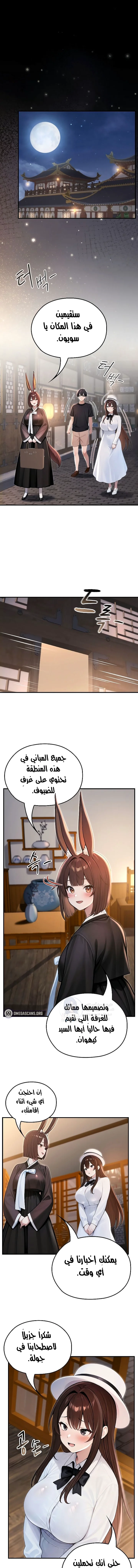 Isekai Dragondick Knight Commander - 81 - 69bd4bc0cca03.webp