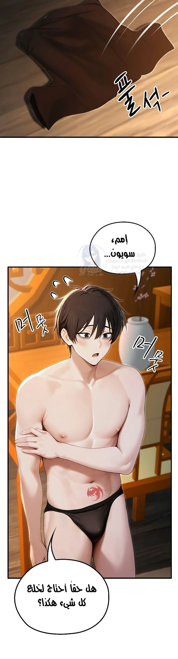 Isekai Dragondick Knight Commander - 81 - 69bd4bc54ae4d.webp
