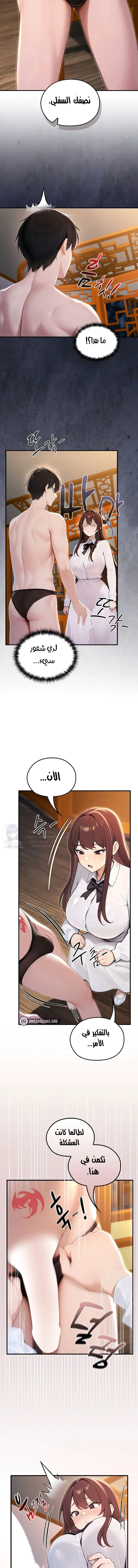 Isekai Dragondick Knight Commander - 81 - 69bd4bc76fd1e.webp