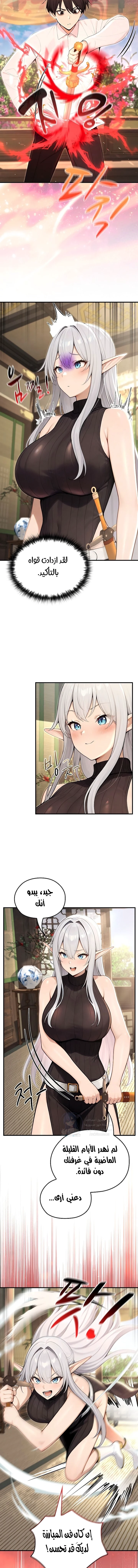 Isekai Dragondick Knight Commander - 85 - 69f575ad8fe99.webp