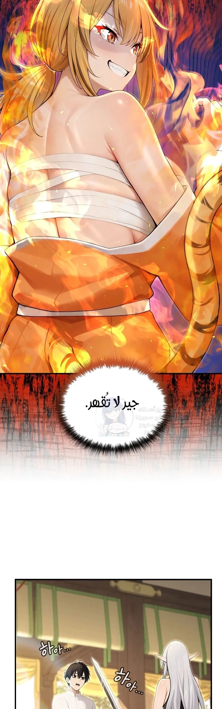 Isekai Dragondick Knight Commander - 85 - 69f575b1285d3.webp