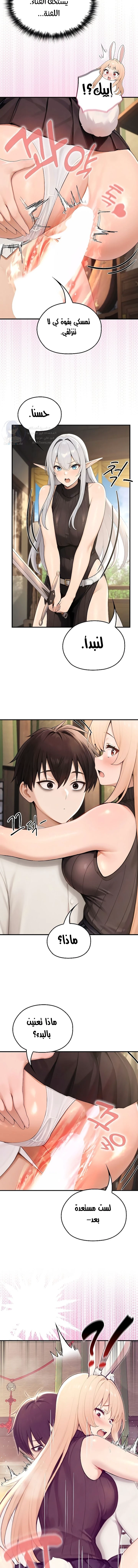 Isekai Dragondick Knight Commander - 86 - 6a0023ec6af6a.webp