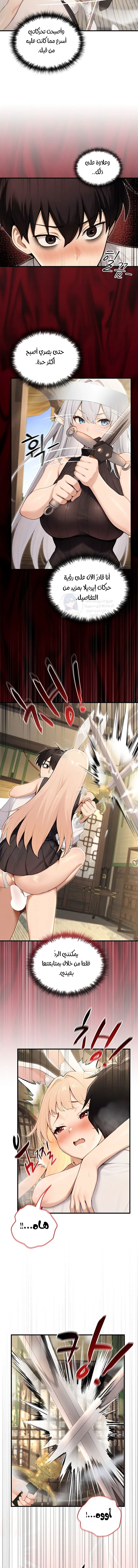 Isekai Dragondick Knight Commander - 87 - 6a0bd7b4625ac.webp