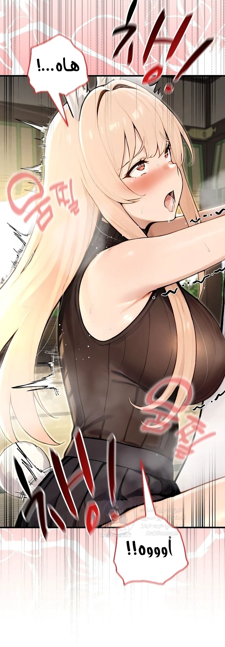 Isekai Dragondick Knight Commander - 87 - 6a0bd7b4a56c9.webp
