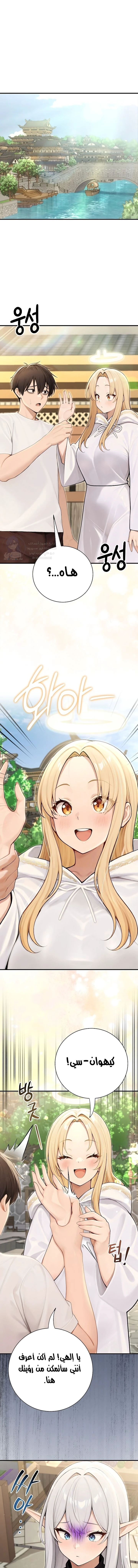 Isekai Dragondick Knight Commander - 90 - 6a19b087e34a4.webp